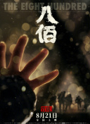 淫香阁